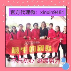 济南微商内衣代理货源网_济南微商厂家一手内