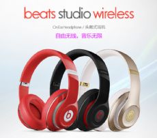 ħͷʽBEATS STUDIO3.0¼ʦ2HIFIW1