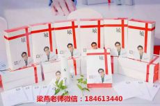 三草两木健康水治不治痘痘?效果怎么样?有用