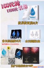 ˮ�漣΢��ֻ�л���Ʒ���ܲ����ã���ô������