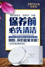 ��Ȼɯ�佬ֽ����Ǯ����ô��������ʲô��Ч��