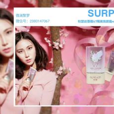 ΢����Ʒ��ɪ��ǾޱV7����˪��ʿ�������������û᲻��̫������