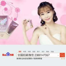 ΢����ɪV7�������˪�᲻�����������ʹ�û᲻��ɵ�Ƥ