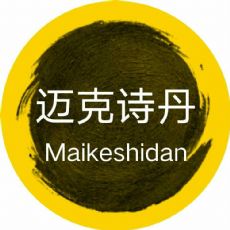 MaikeshidanʫӪװT;װ;װ޷;װ