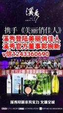 Ϫ㻤ϵʺʲô䣬Ϫ㻤ϵжǮ Ϫ㶭¹