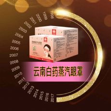 南宁微商养生保健品代理货源网_南宁微商厂家