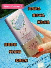 郑州微商化妆品代理货源网(14)_郑州微商厂家