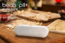 ħBEATS PILL+߽ҩЯʽƷ
