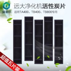 ʥԶTA400 TB400 TB800̿