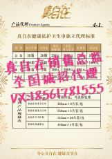 �����������������û��۸��������VX:18561781555