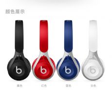 Beats EPħͷʽصֻ߿bֶ