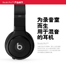 Beats Proħ¼ʦרҵ߶ͷʽHIFI