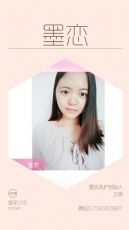 郑州微商女生日用品代理货源网_郑州微商厂家