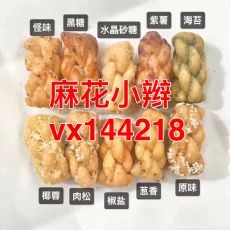 微商零食一手货源免费代理_微信零食厂家货源