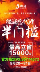 ΢�������������ɪ���Ѹ��������м��죿