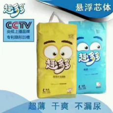 趣多多纸尿裤和其他牌子比卖点在哪里