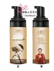 泡泡染色是什么?木兰朵鲜花泡泡染怎么代理?