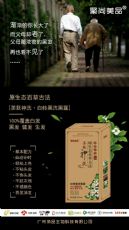 ������Ʒ�Ų���ϴ���ʹ�ã���û�и����ã���ô��������ɫ�ܸ��ǰ�ɫ