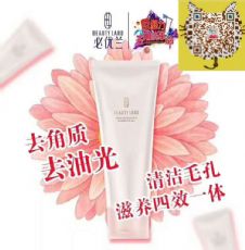 ������������Ʒȥ����˪Ч����ô������ô������