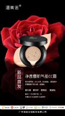 ����ŵ��͸ѩ������CCҫ��ÿ�����ô�������;�����Ʒһ����������