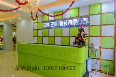 Ʒ��ͯװ��涬���¿�����޷���ִ���