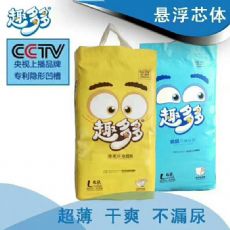 太原微商趣多多一手货源免费代理_太原微信趣