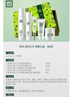 ��ˮ�׺�ѡ���ֺ�