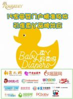 柔丫纸尿裤
