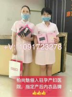 �������������������׬Ǯ���û�����˵���ʲô�۸�