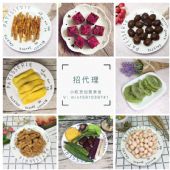 ΢����ʳ��Ѵ��� ���һ�Դ ���д���