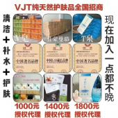 VJTʲôôǮ