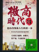 快手上卖的柏尚魅俪瘦身衣代理怎么做