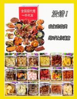 ΢����ʳ���һ�Դ��һ������ȫ��������ʳ������