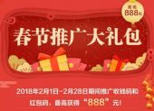 2018֧ƹʲôʱʼ