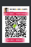 苏州绿叶2018年会盛况