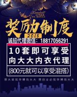 �����ǰ������800Ԫ�����������в�Ʒ�ɻ�