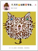 休闲零食货源找微商网红零食代理加盟