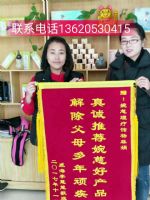 ���Ƥ���־���ʮ�м۸��ǣ�630Ԫ�ɴ�����