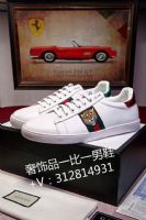 ԭ����ó��Ьһ��һ���¸�����Ь��˼�ܾ�����Ь