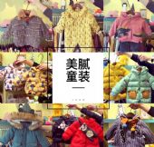 ͯװŮװ��װ����װ����������óһ�ֻ�Դ����ֱ���д����м��˼�ְ