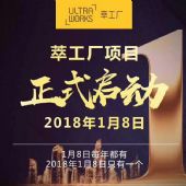 2018΢ۣ͹Ŀ