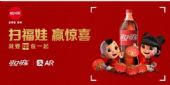 2018支付宝ar扫福娃在哪里？支付宝ar怎么扫福娃赢好礼