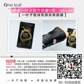 һҶ��С��Ĥ����Ǯһ�У�������Щ�ɷݺ͹�Ч���ʺ���Щ����ʹ�ã�