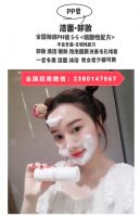 ��ɪpp��ϴ���᲻����Ƥ���أ���ô���ģ�