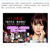 ���˻�ױƷ֮���ֲ�Ʒ�������������������​��ѯ��