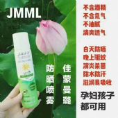 JMML��ɹ������������ʲô����ô����