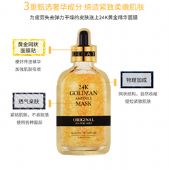 skinature˼24kƽ𾫻ĤԴ