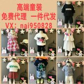 һŮװͯװһԴţдмˣƹ