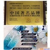 TGS���֮Ȫ������TȪһƿ����Ǯ��ô������