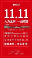 2018˼˫11ôģ11.11Ϳɼ˼